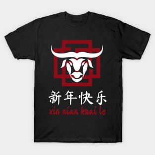 Xin Nian Kuai Le T-Shirt